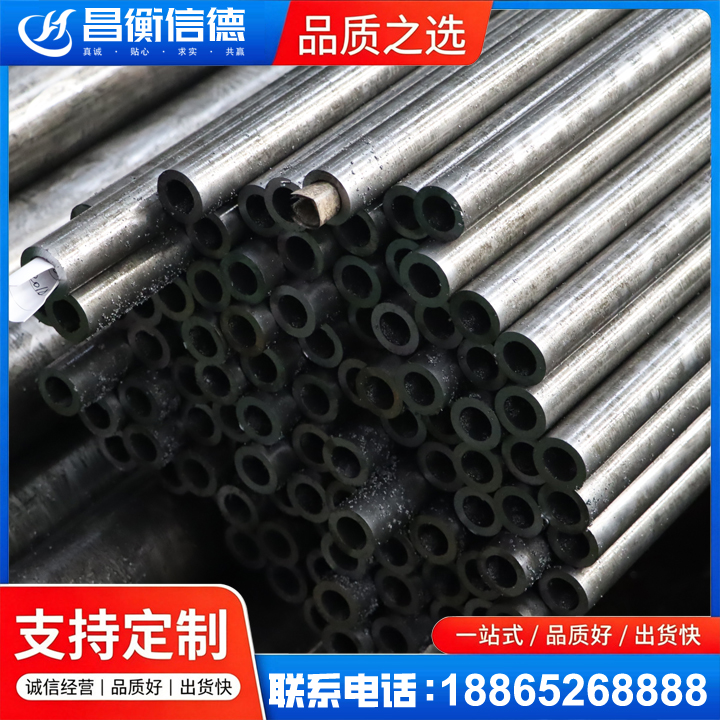 椒江GCr15精密钢管