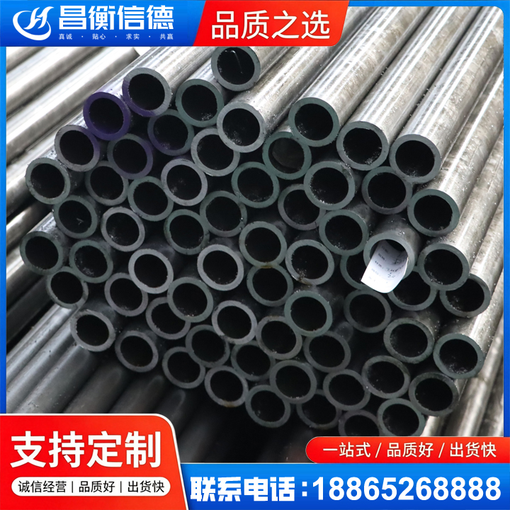 椒江20cr精密钢管