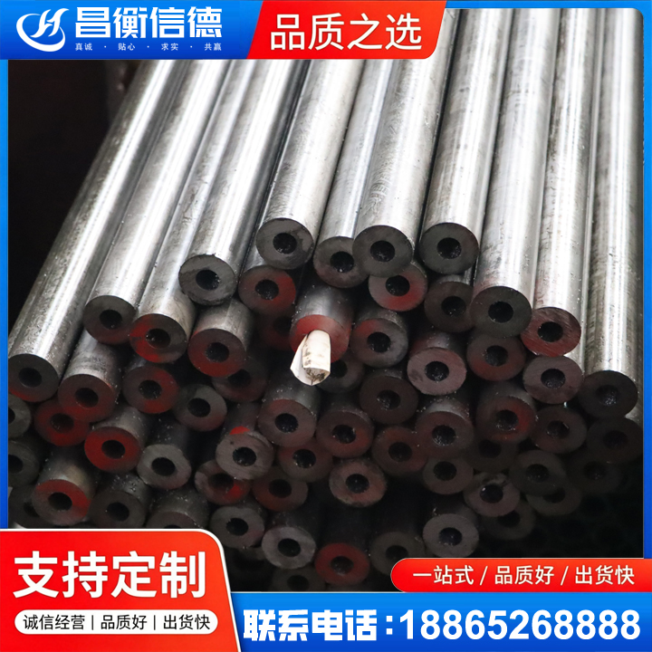 椒江20#精密钢管