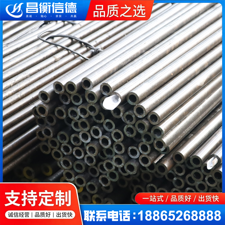 椒江液压油缸用精密钢管