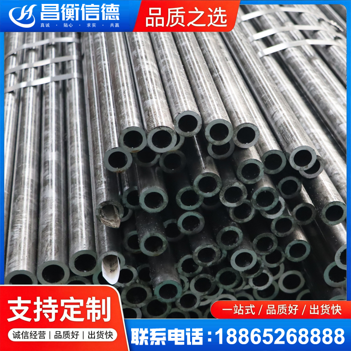 椒江45#精密钢管