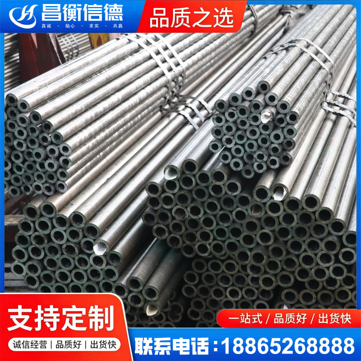椒江光亮精密钢管